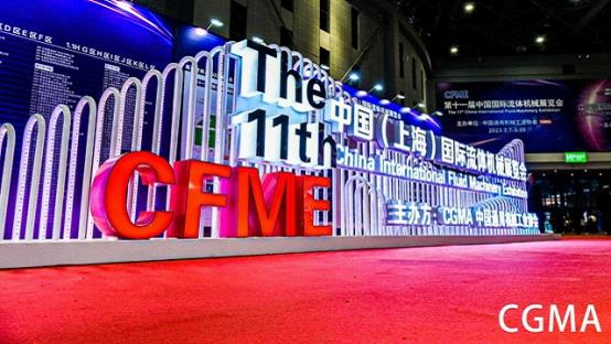 The 11th China (Shanghai) International Fluid Machinery Exhibition was grandly opened